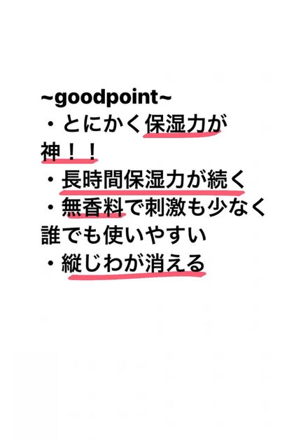 リップエッセンス/無印良品/リップケアを使ったクチコミ(3枚目)