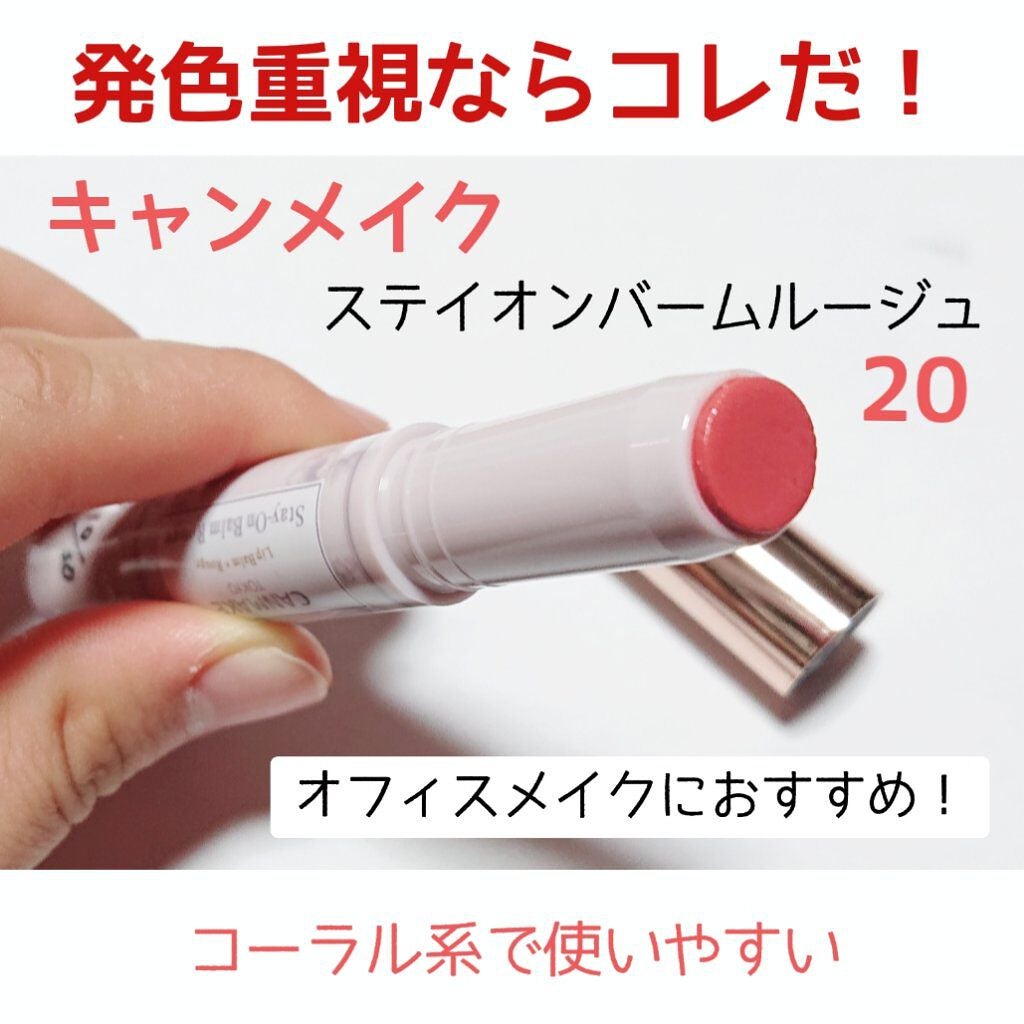 ニベア ディープモイスチャーリップ/ニベア/リップクリームを使ったクチコミ(8枚目)