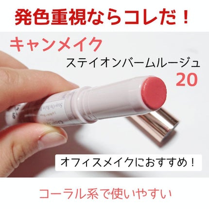 ニベア ディープモイスチャーリップ/ニベア/リップクリームを使ったクチコミ(8枚目)