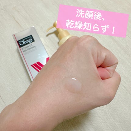 オバジX フレームリフトミルククレンジング/オバジ/ミルククレンジングを使ったクチコミ(3枚目)