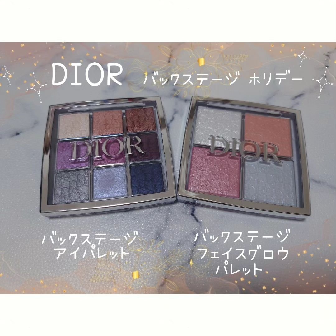 ディオール バックステージ アイ パレット/Dior/アイシャドウパレットを使ったクチコミ（1枚目）