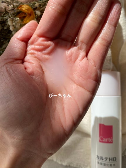 モイスチュア ローション/カルテHD/化粧水を使ったクチコミ(2枚目)