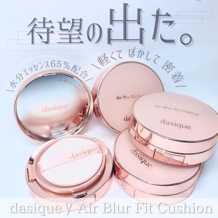 エアーブラーフィットクッション 21C ピュアロージー/dasique/クッションファンデーションを使ったクチコミ(1枚目)