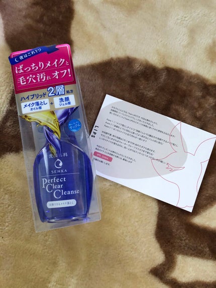洗顔専科 パーフェクトクリアクレンズ/SENKA(専科)/クレンジングジェルを使ったクチコミ(1枚目)