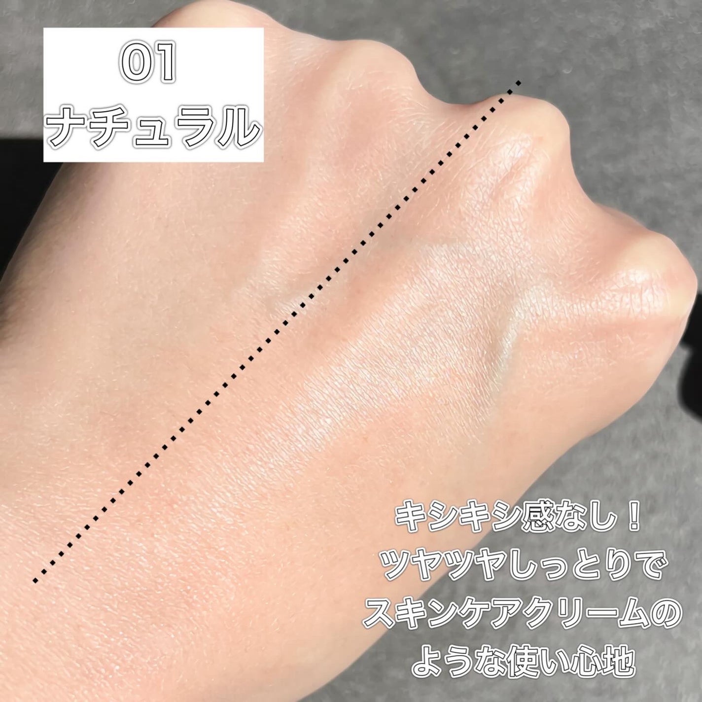 マルチプロテクション デイセラム UV/インフィニティ/日焼け止めクリームを使ったクチコミ(4枚目)