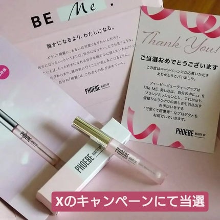 フィービー ビューティーアップ アイラッシュセラムN2/PHOEBE BEAUTY UP/まつげ美容液を使ったクチコミ(1枚目)