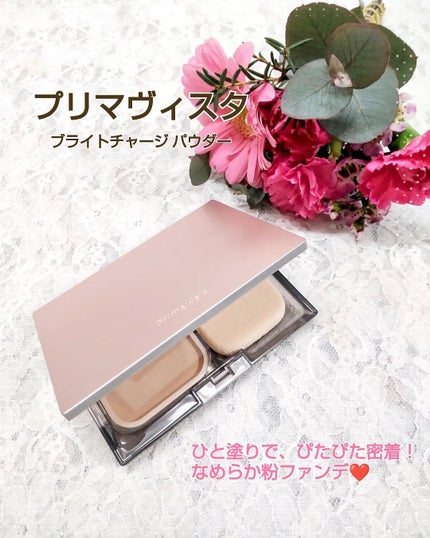 プリマヴィスタ ブライトチャージ パウダー/プリマヴィスタ/パウダーファンデーションを使ったクチコミ(1枚目)