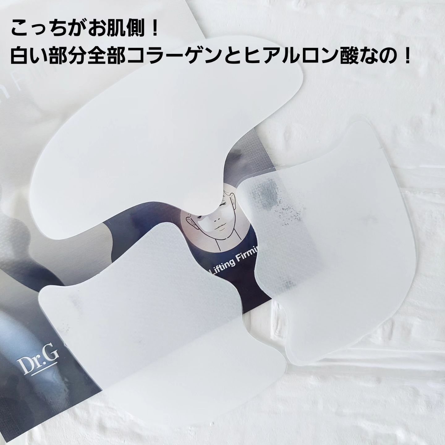 ドクタージー ブラックスネイル コラーゲンミスト/Dr.G/ミスト状化粧水を使ったクチコミ（3枚目）