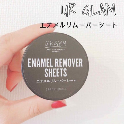 UR GLAM ENAMEL REMOVER SHEETS/U R GLAM/除光液を使ったクチコミ(1枚目)