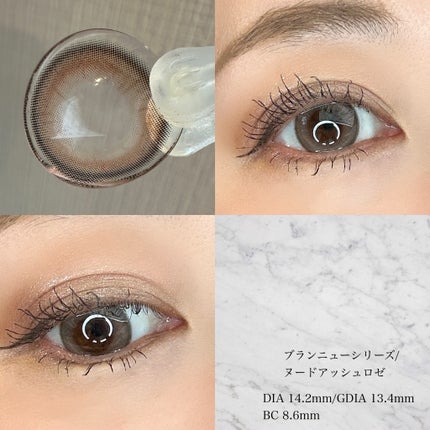 Qrsessed 1day/Qrsessed/ワンデー(1DAY)カラコンを使ったクチコミ(5枚目)