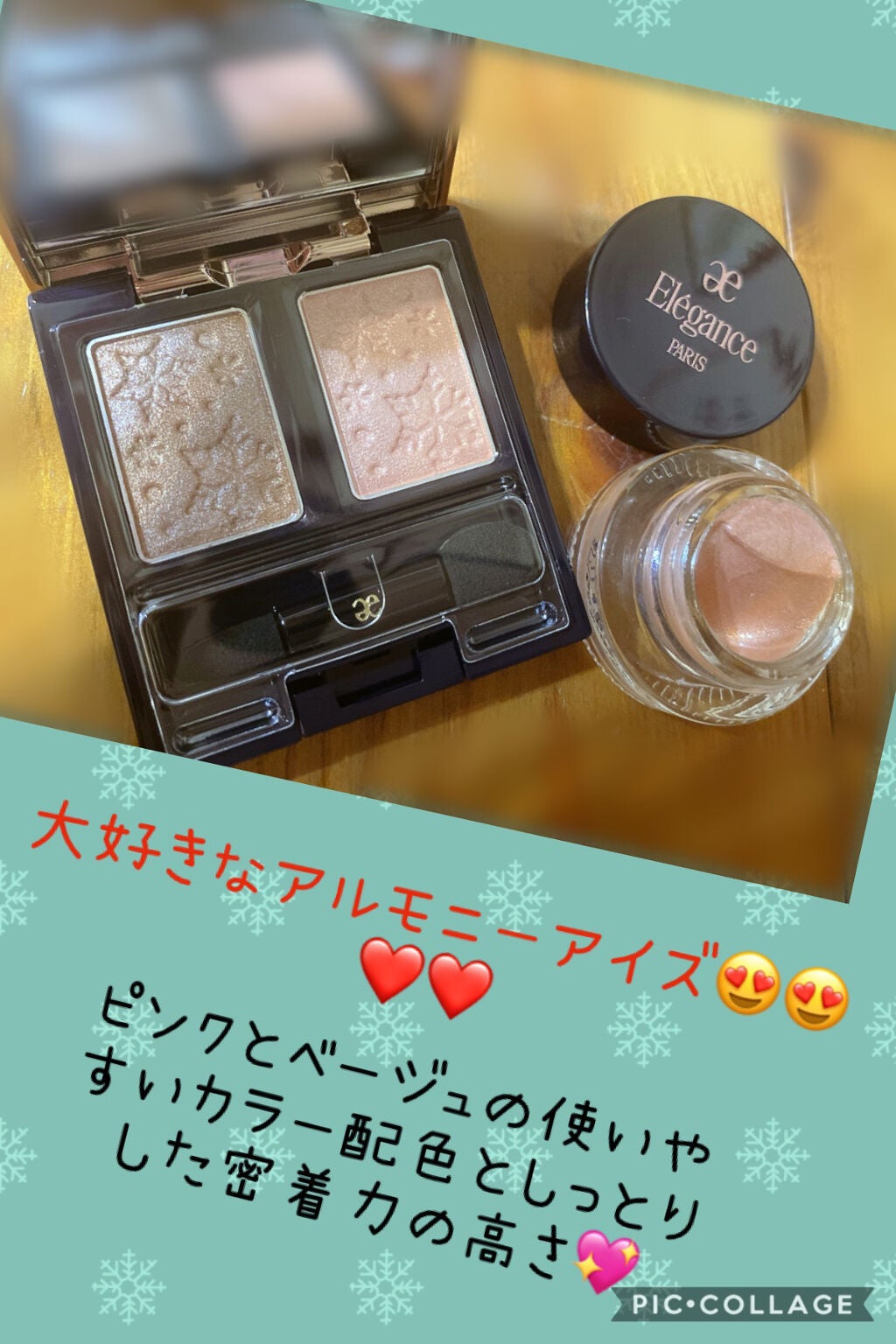 コフレ ルミエール ドゥース/Elégance/メイクアップキットを使ったクチコミ(2枚目)