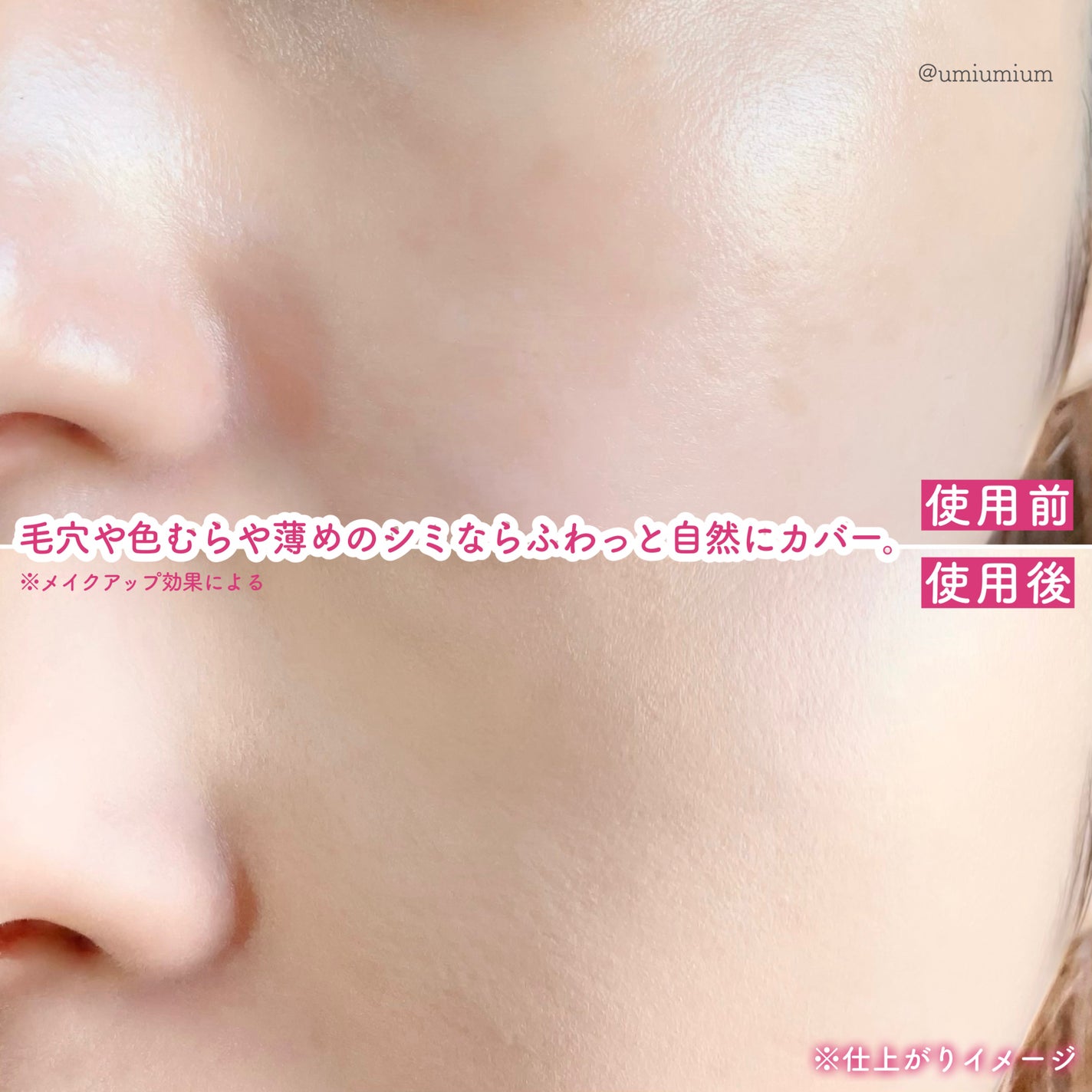 プリマヴィスタ ブライトチャージ パウダー/プリマヴィスタ/パウダーファンデーションを使ったクチコミ(5枚目)