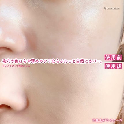 プリマヴィスタ ブライトチャージ パウダー/プリマヴィスタ/パウダーファンデーションを使ったクチコミ(5枚目)