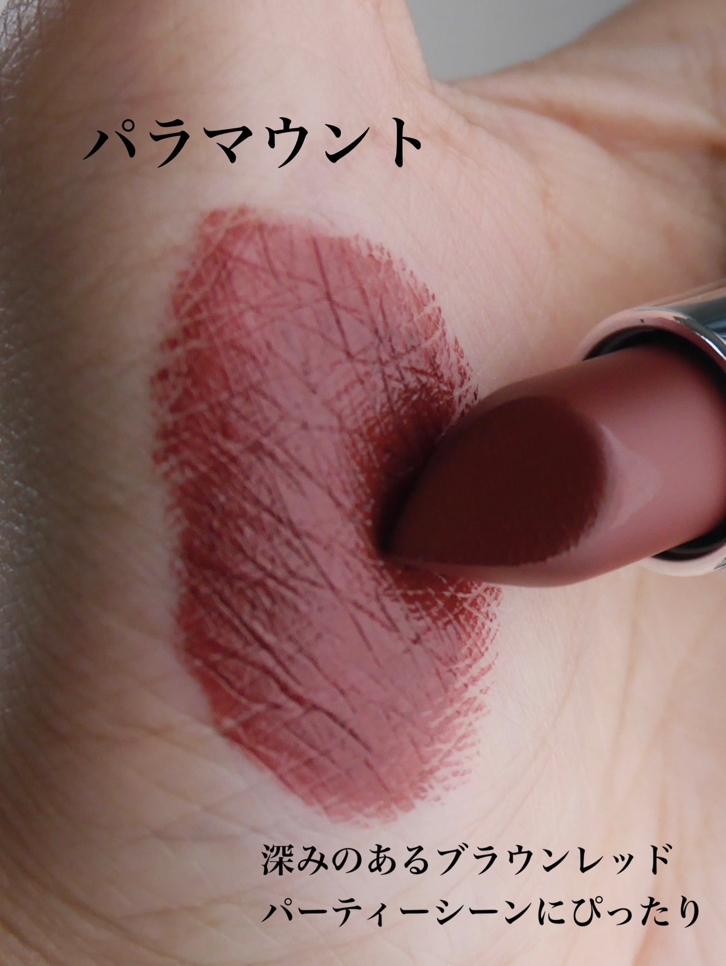 マキシマル スリーク サテン リップスティック/M・A・C/口紅を使ったクチコミ(3枚目)