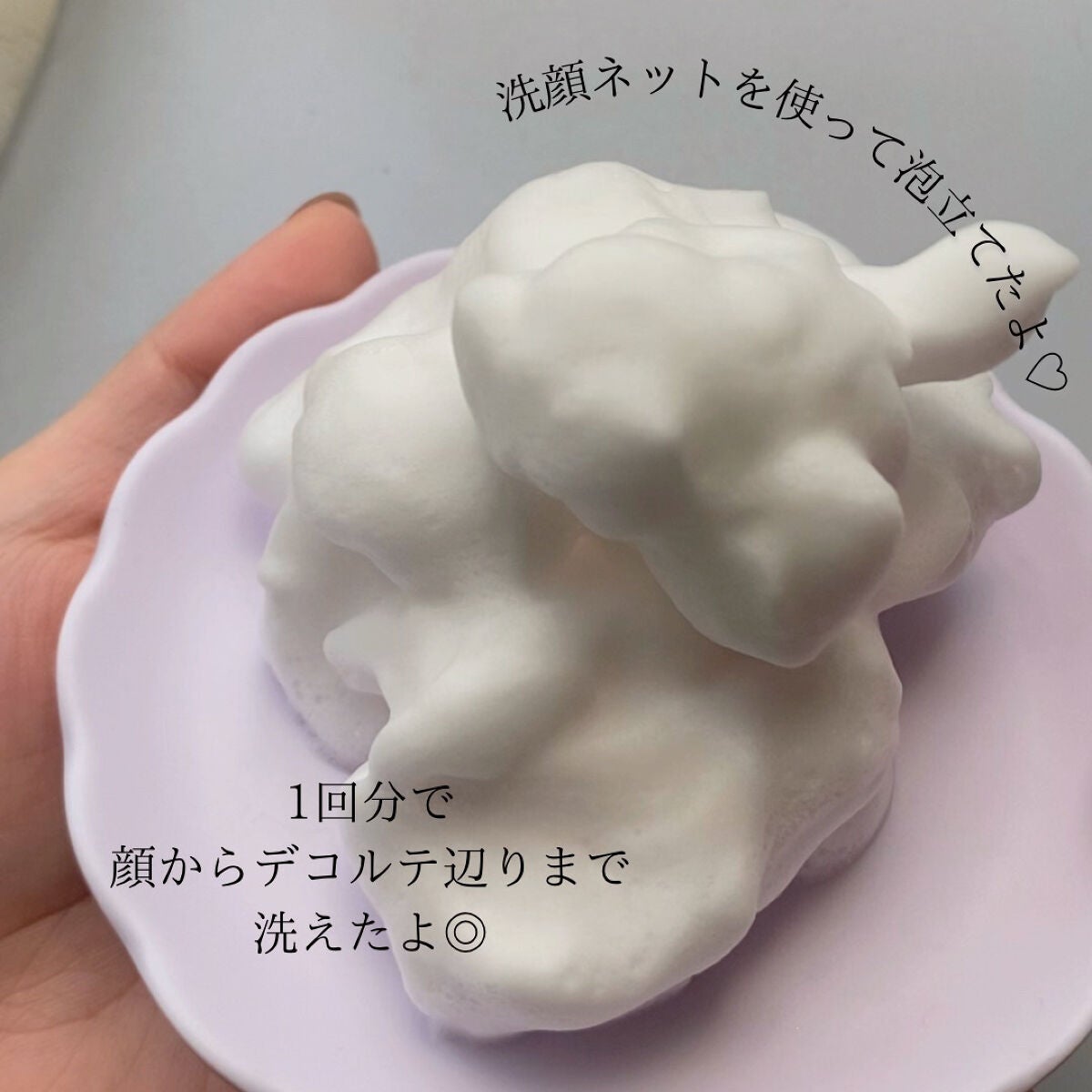 ムースクリアパウダー/SUIKO HATSUCURE/洗顔パウダーを使ったクチコミ(3枚目)