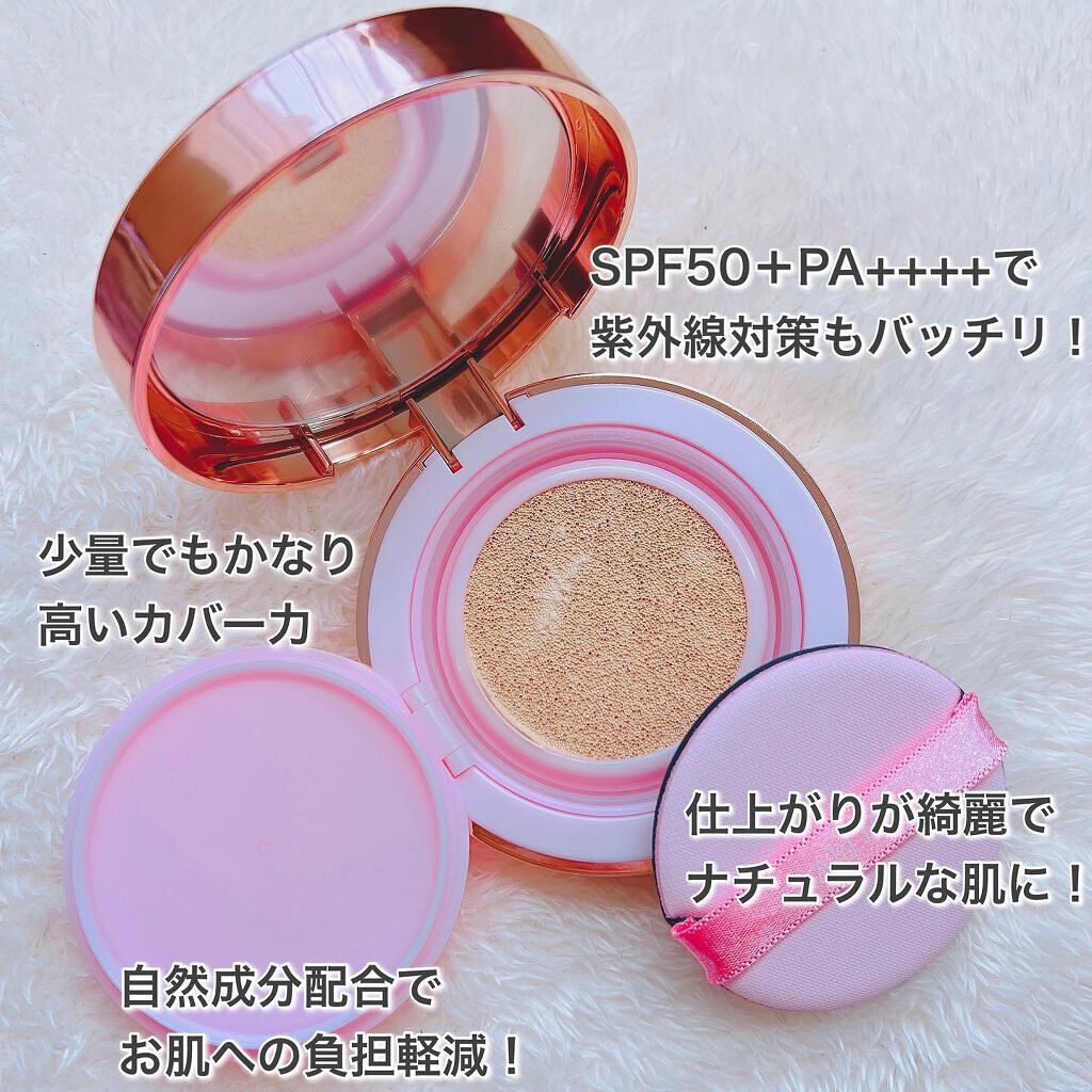 ピンクティーツリーカバークッション/APLIN/クッションファンデーションを使ったクチコミ（3枚目）