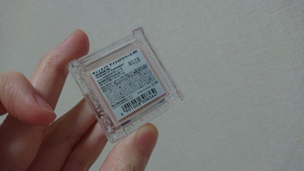 アイシャドウベース/キャンメイク/アイシャドウベースを使ったクチコミ(2枚目)