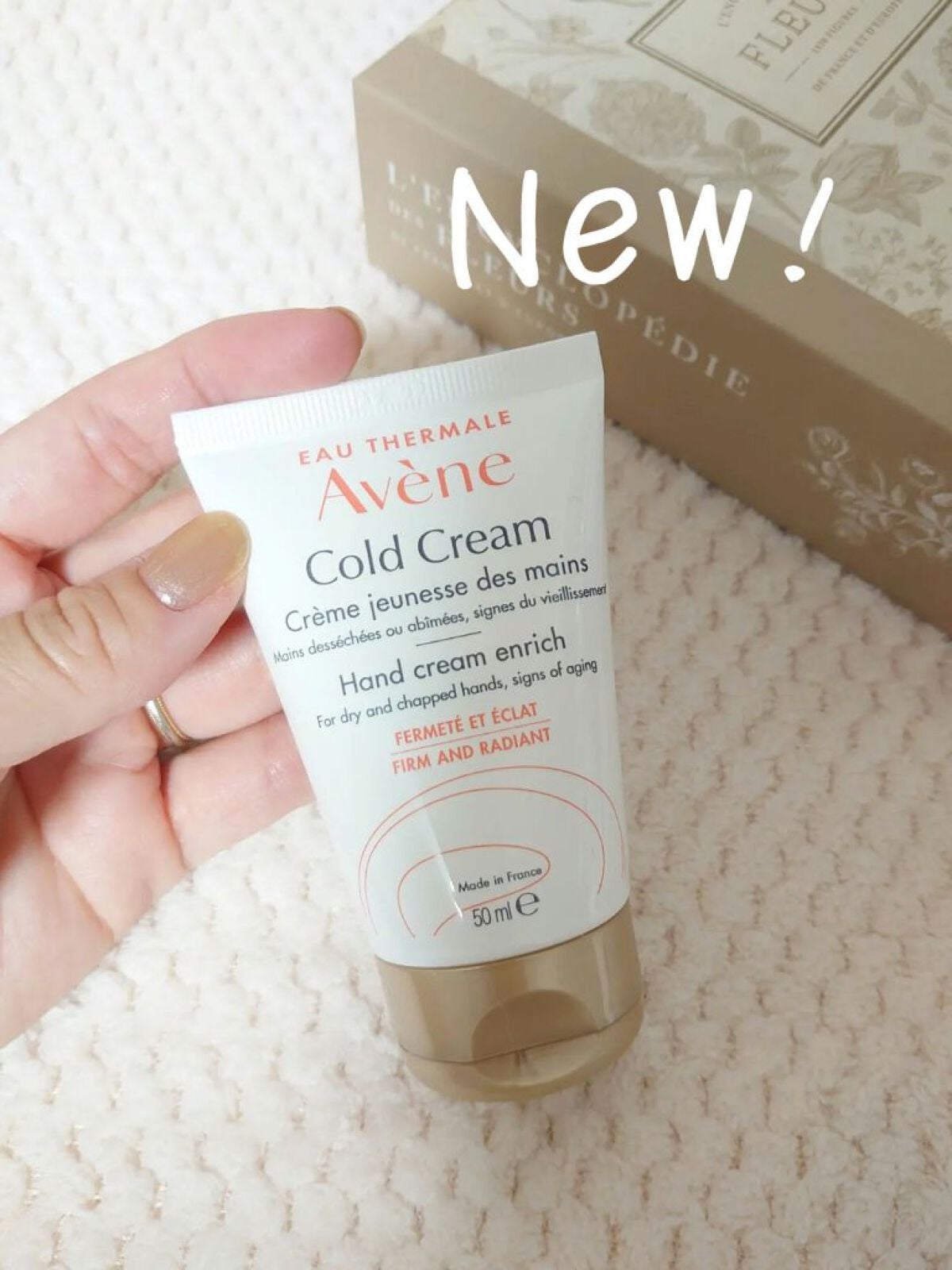 薬用ハンドクリーム エンリッチ/アベンヌ/ハンドクリームを使ったクチコミ(1枚目)