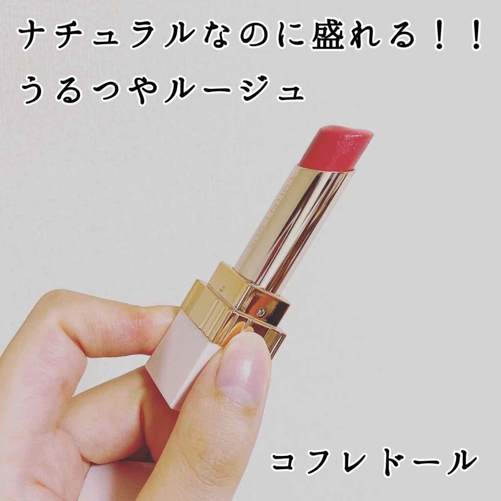 ピュアリーステイルージュ/コフレドール/口紅を使ったクチコミ（1枚目）