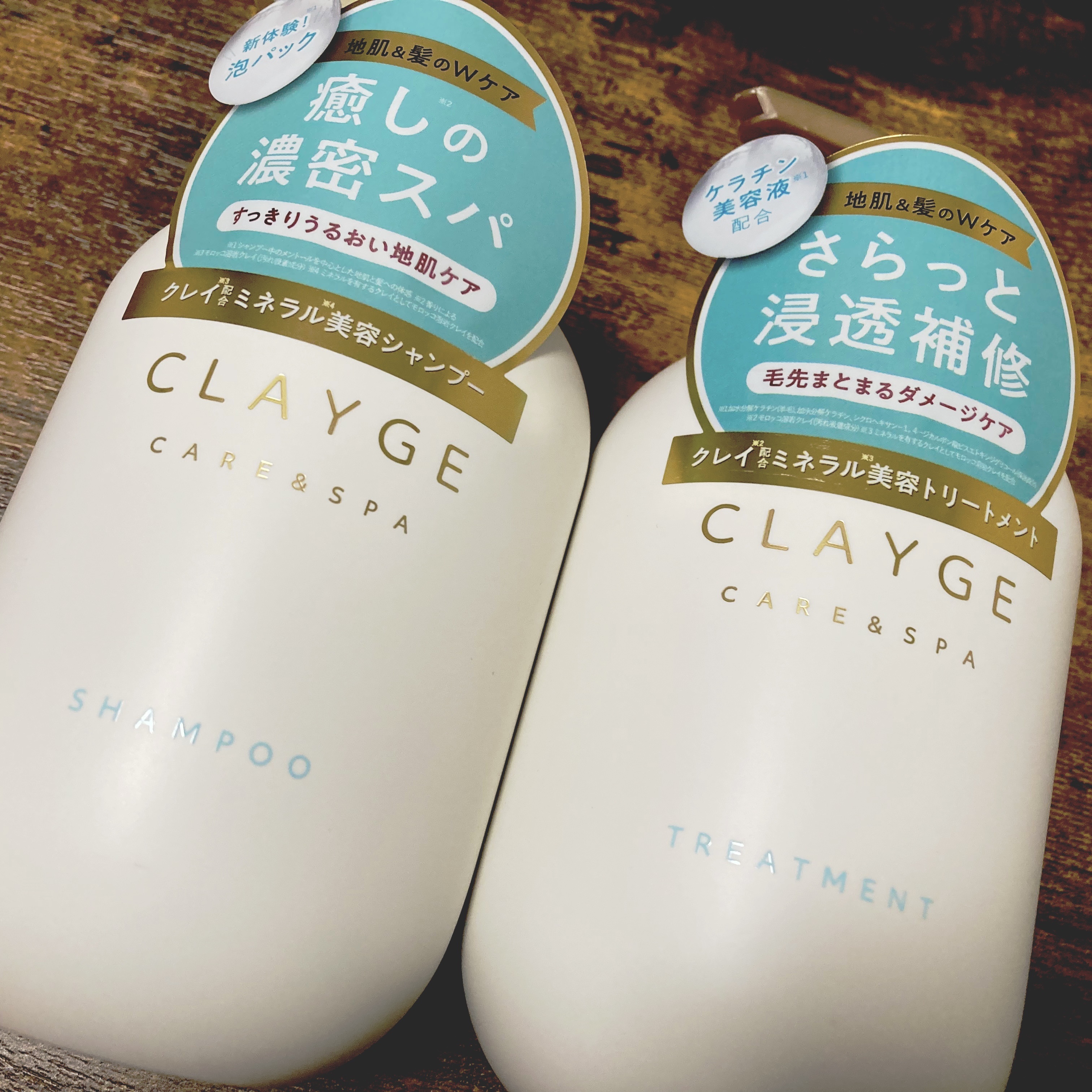 シャンプー/トリートメント SR/CLAYGE/市販シャンプーを使ったクチコミ（1枚目）