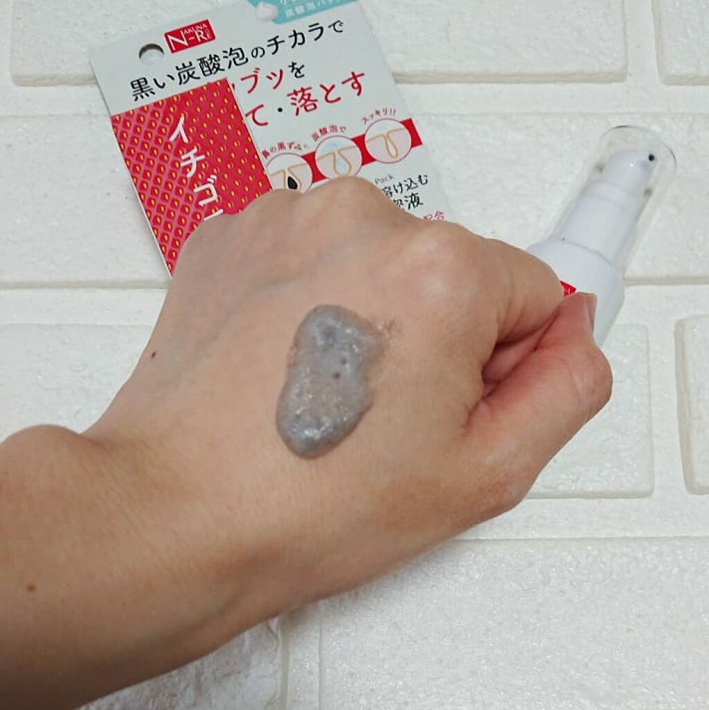 JUSO KURO PACK/NAKUNA-RE/洗い流すパック・マスクを使ったクチコミ（3枚目）