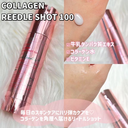 シカコラーゲン エッセンス/VT/美容液を使ったクチコミ(2枚目)