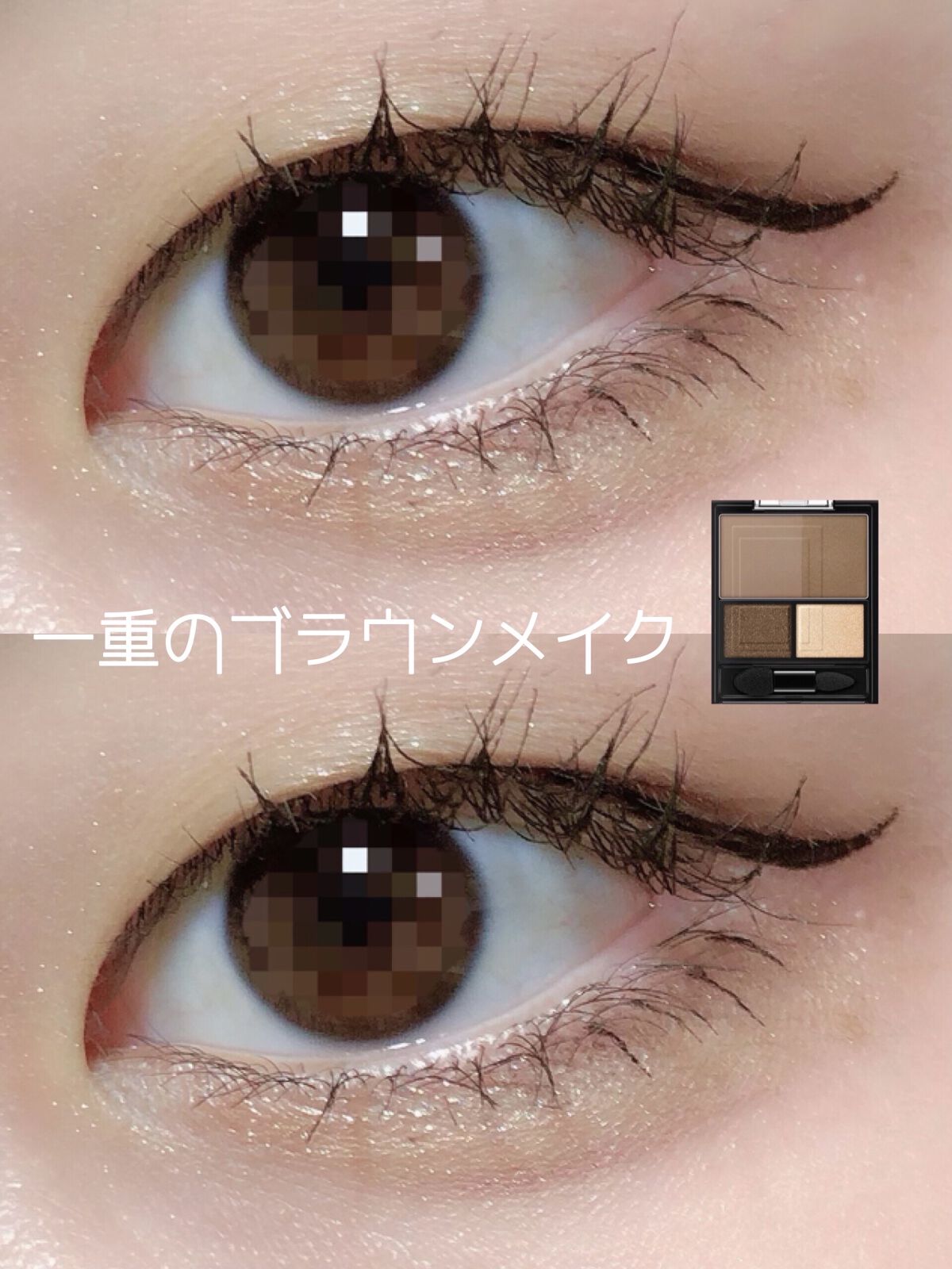 3Dプロデュースシャドウ/KATE/アイシャドウパレットを使ったクチコミ（1枚目）