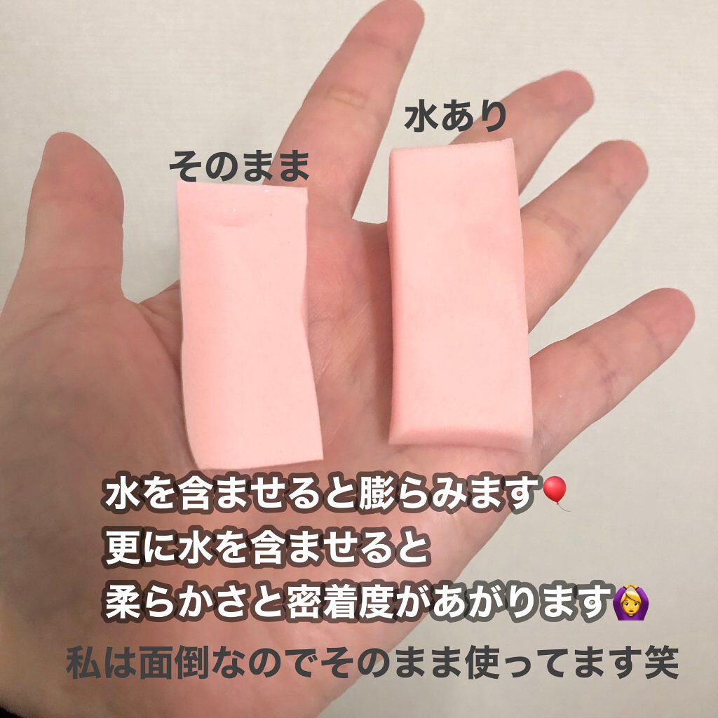 メイクアップスポンジ(バリューパック ウェッジ型 30個)/DAISO/パフ・スポンジを使ったクチコミ(5枚目)