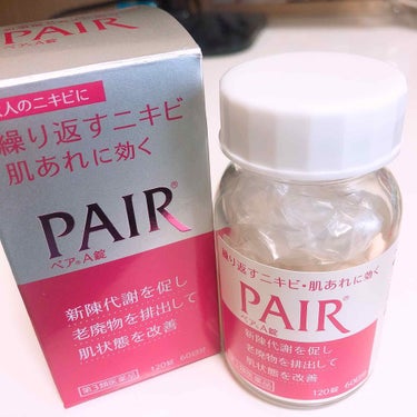 ペア ペアA錠 (医薬品)のクチコミ「
繰り返すニキビ！肌荒れに！

PAIR(ペア)錠💗💗🐰



前に、PAIRの塗り薬を紹介し.....」（1枚目）