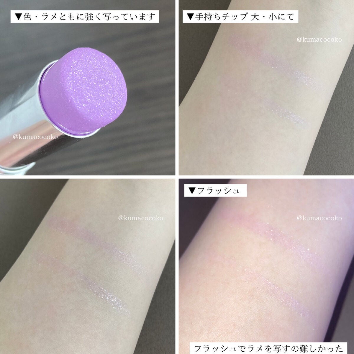 マルチグロウスティック/WHOMEE/ジェル・クリームチークを使ったクチコミ(7枚目)