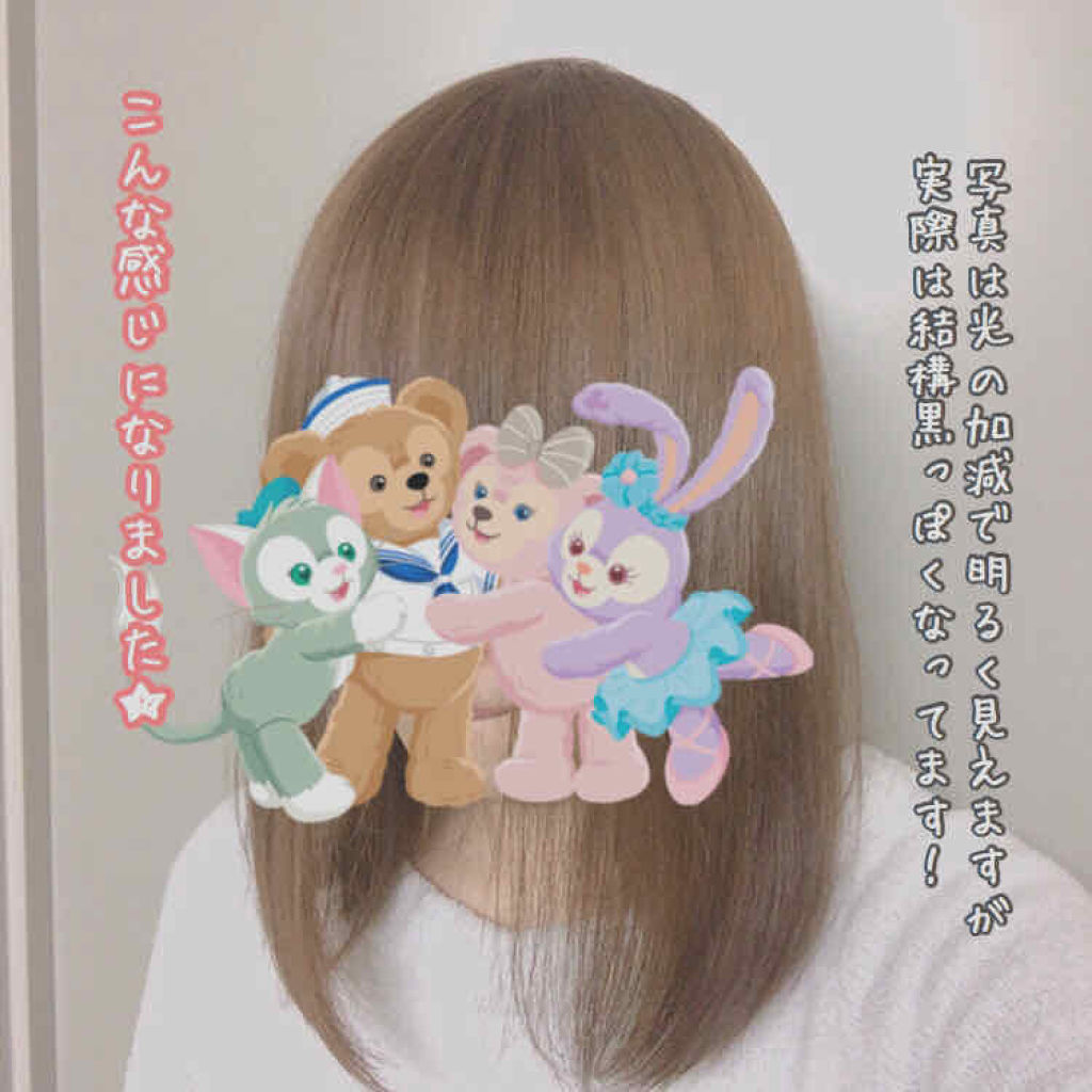 ホイップヘアカラー ビターショコラ/ビューティラボ/ヘアカラーを使ったクチコミ（3枚目）