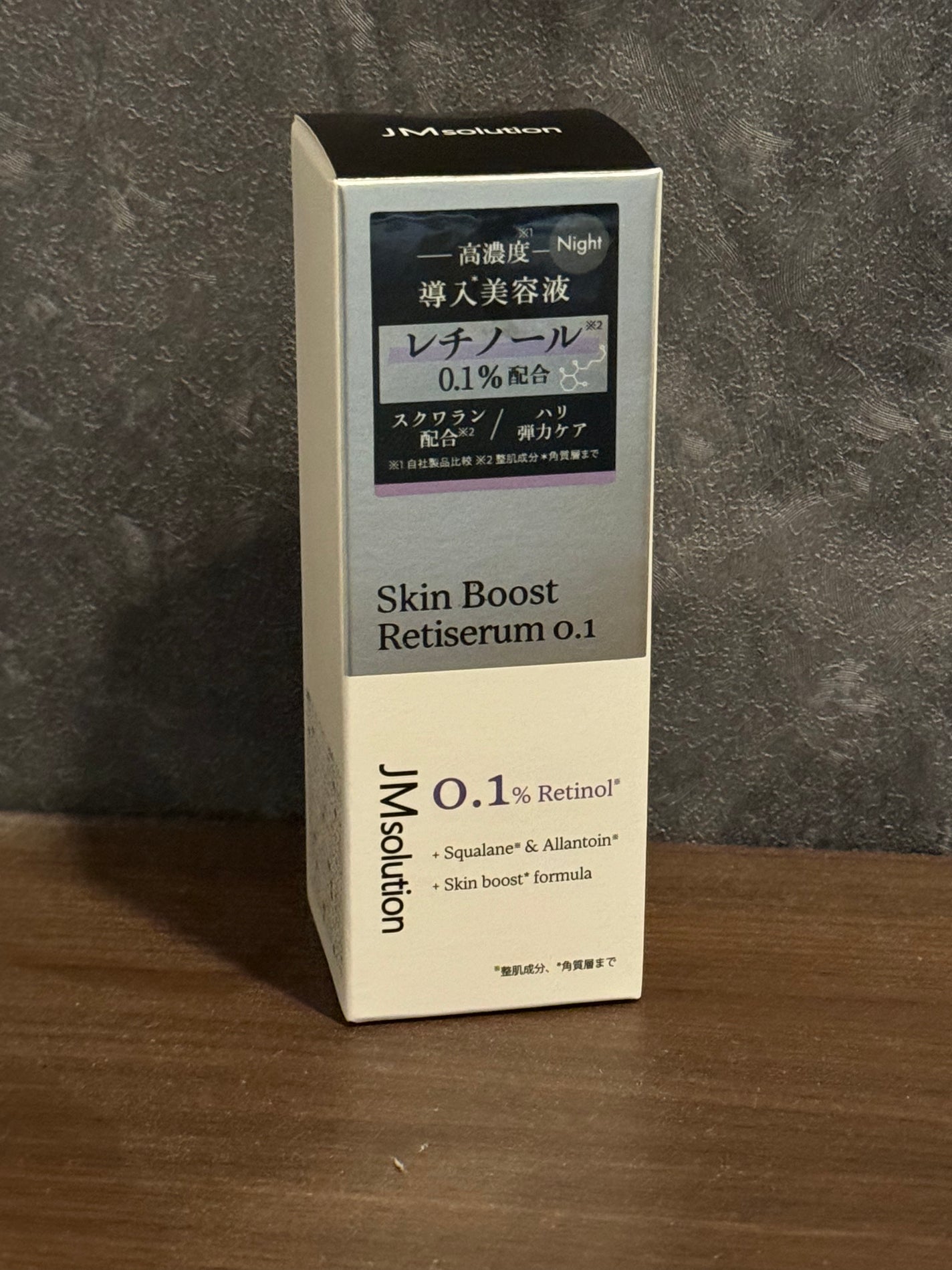 スキンブーストレチノール/JMsolution/美容液を使ったクチコミ(2枚目)