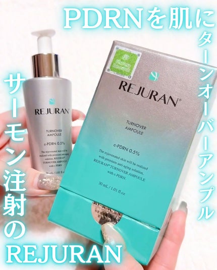 REJURAN ターンオーバーアンプル/REJURAN COSMETICS/美容液を使ったクチコミ(6枚目)
