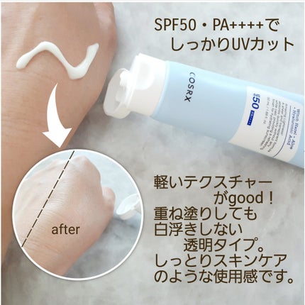 ウルトラライト透明UVクリーム/COSRX/日焼け止めクリームを使ったクチコミ(2枚目)