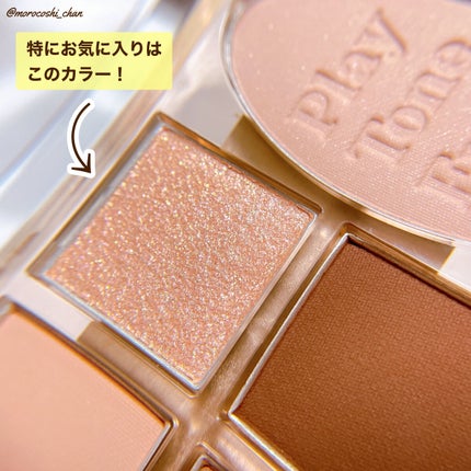 プレイトーンアイパレット/ETUDE/アイシャドウパレットを使ったクチコミ(4枚目)