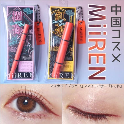 フィルムマスカラ /MiiREN/マスカラを使ったクチコミ(1枚目)