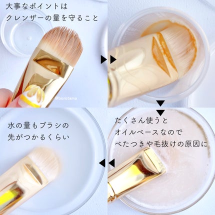 ブラシクレンジングシート/THE TOOL LAB/その他化粧小物を使ったクチコミ(7枚目)