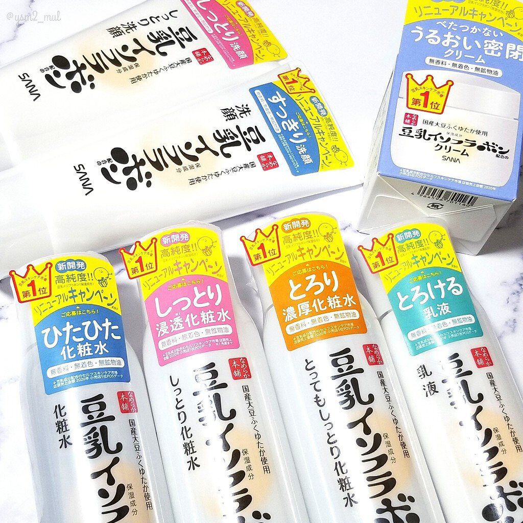 化粧水 NC/なめらか本舗/化粧水を使ったクチコミ(6枚目)