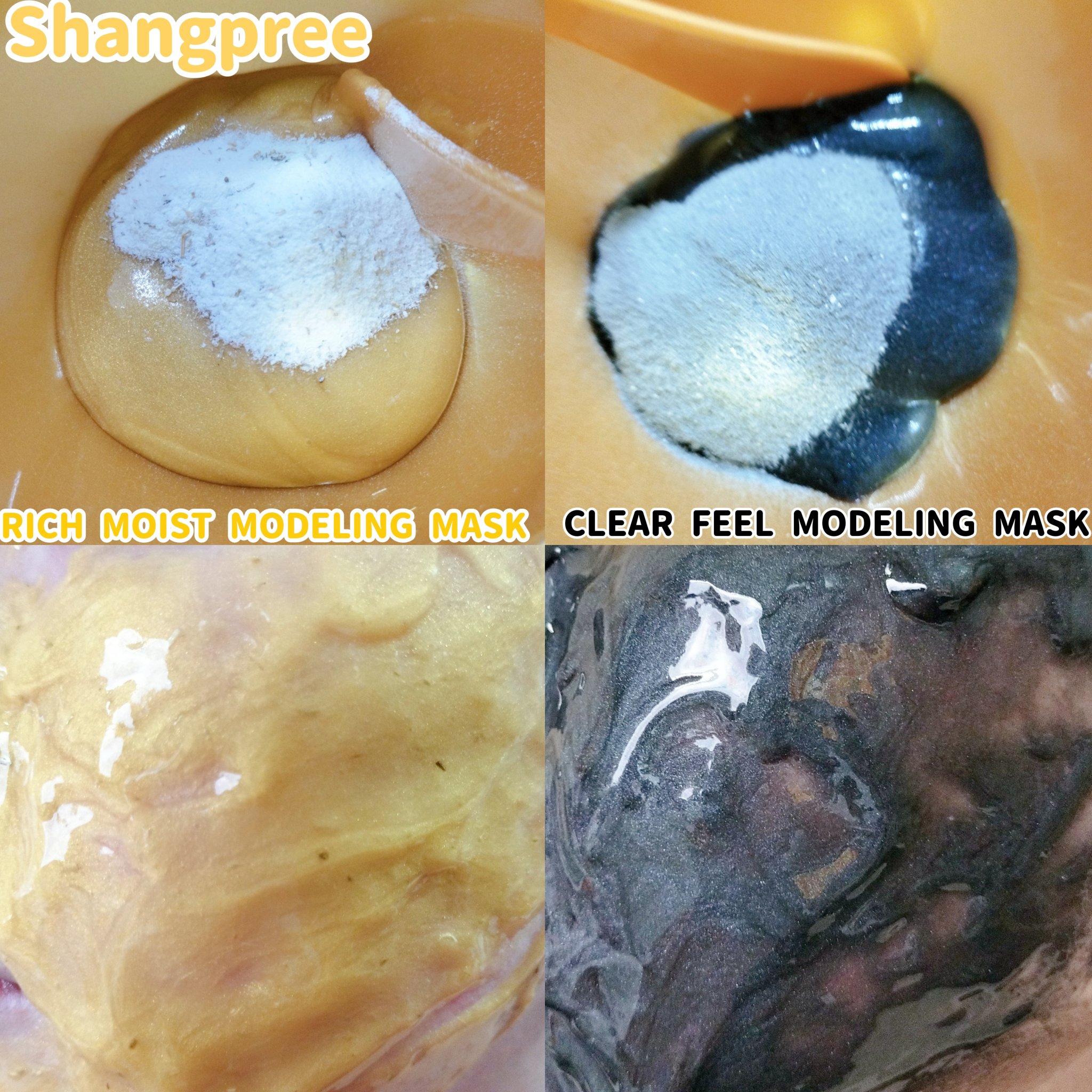 リッチモイストモデリングマスク/Shangpree/洗い流すパック・マスクを使ったクチコミ（1枚目）