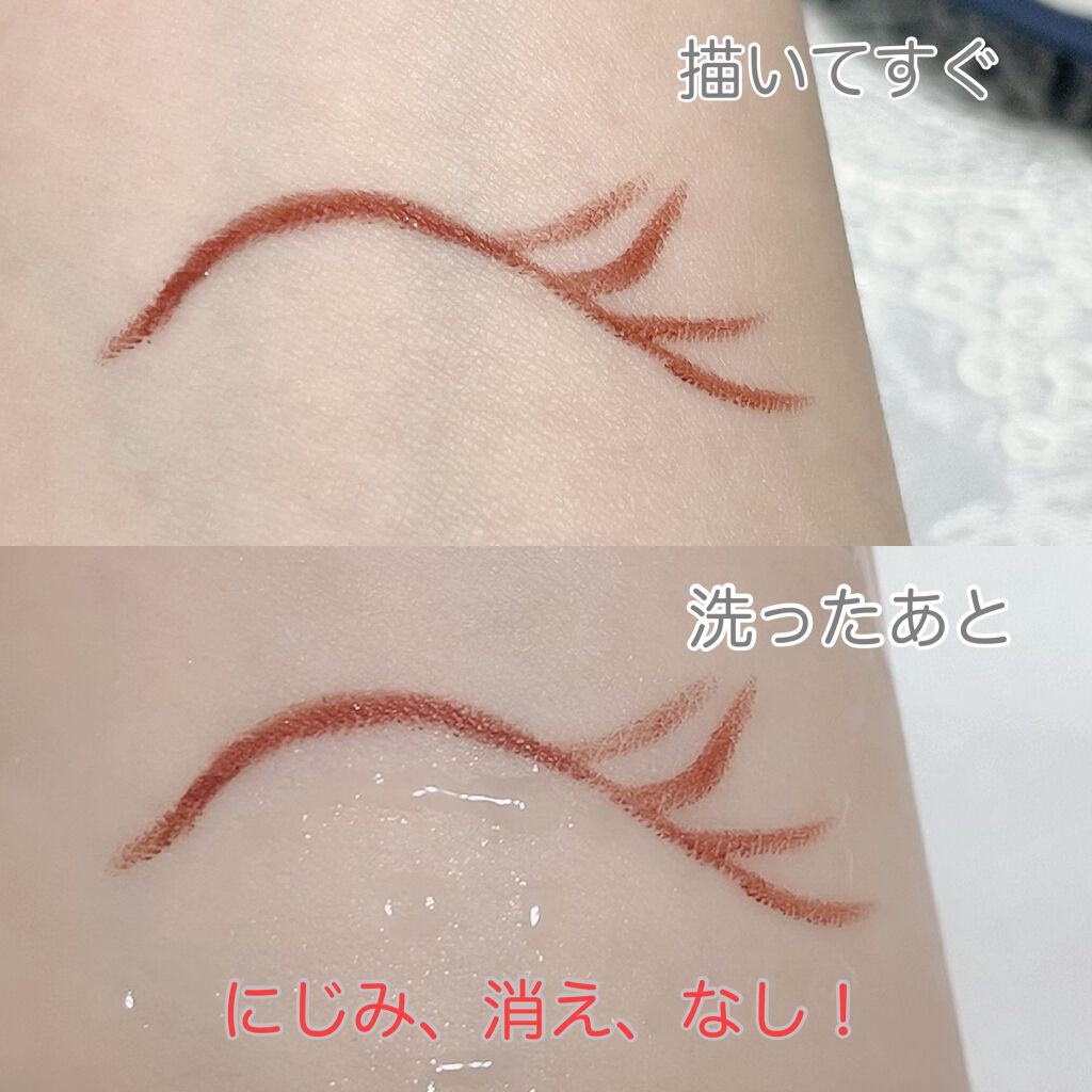 エテュセ ラスティング ジェルライナー/ettusais/ジェルアイライナーを使ったクチコミ(2枚目)