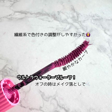 ウルトラ WP マスカラ(ロング)/FASIO/マスカラを使ったクチコミ(4枚目)