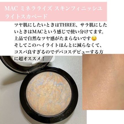 M·A·C ミネラライズ スキンフィニッシュ/M・A・C/パウダーハイライトを使ったクチコミ(5枚目)