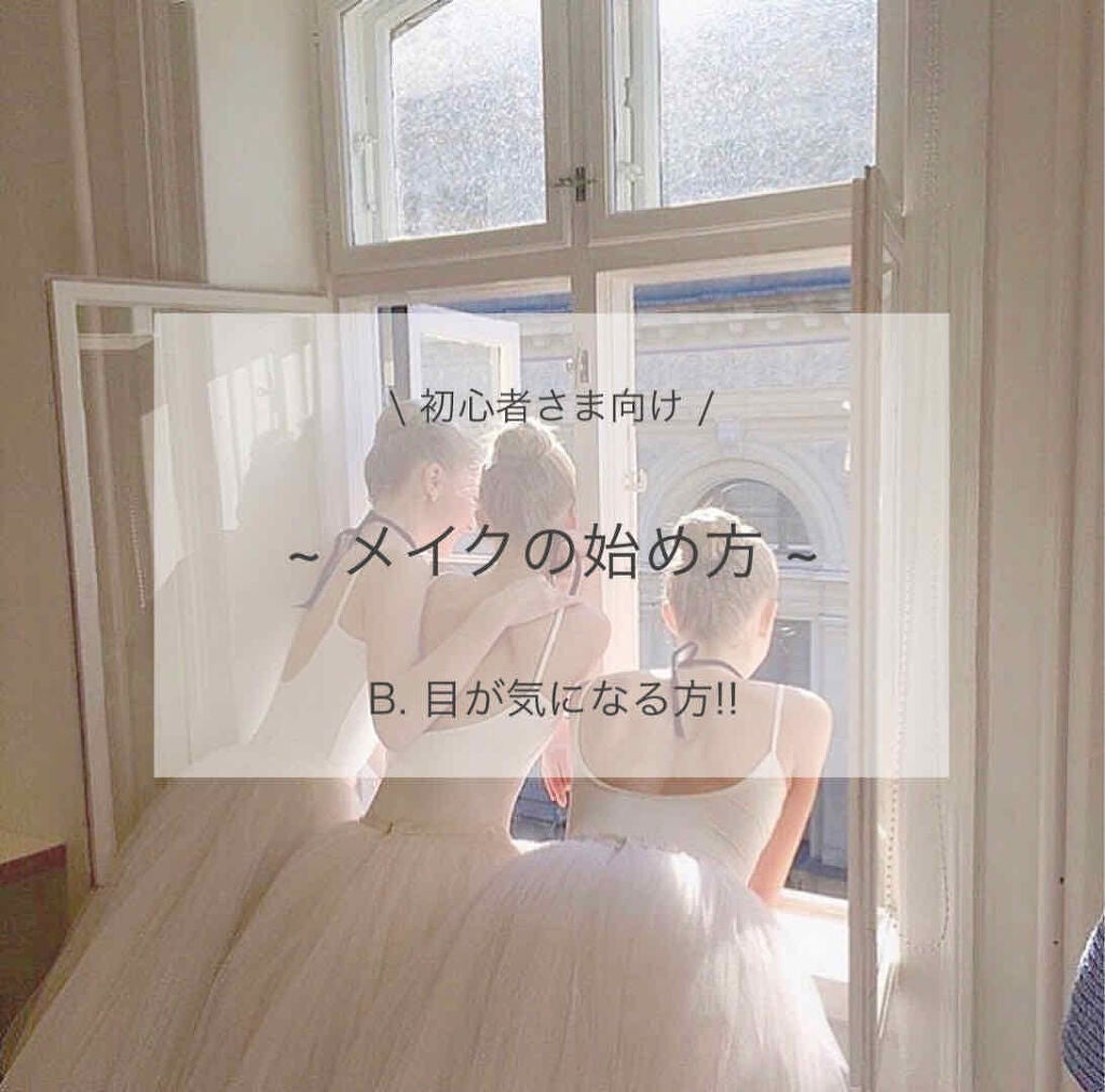 パーフェクトマルチアイズ/キャンメイク/アイシャドウパレットを使ったクチコミ(1枚目)