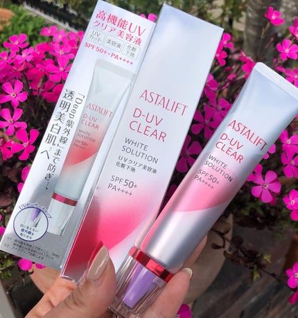 D-UVクリア ホワイトソリューション/アスタリフト/日焼け止めクリームを使ったクチコミ(1枚目)