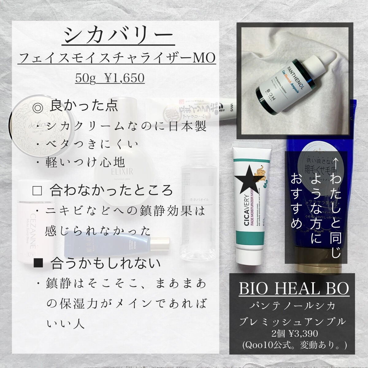皮脂テカリ防止下地/CEZANNE/化粧下地を使ったクチコミ(6枚目)