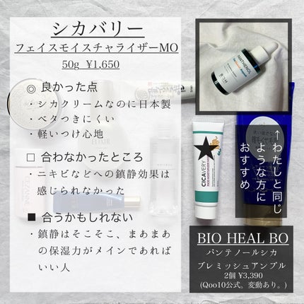 皮脂テカリ防止下地/CEZANNE/化粧下地を使ったクチコミ(6枚目)