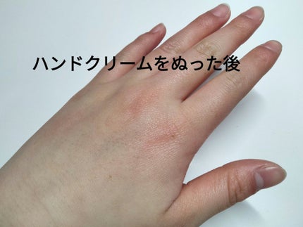 KCハンドクリーム/DAISO/その他スキンケアを使ったクチコミ(6枚目)