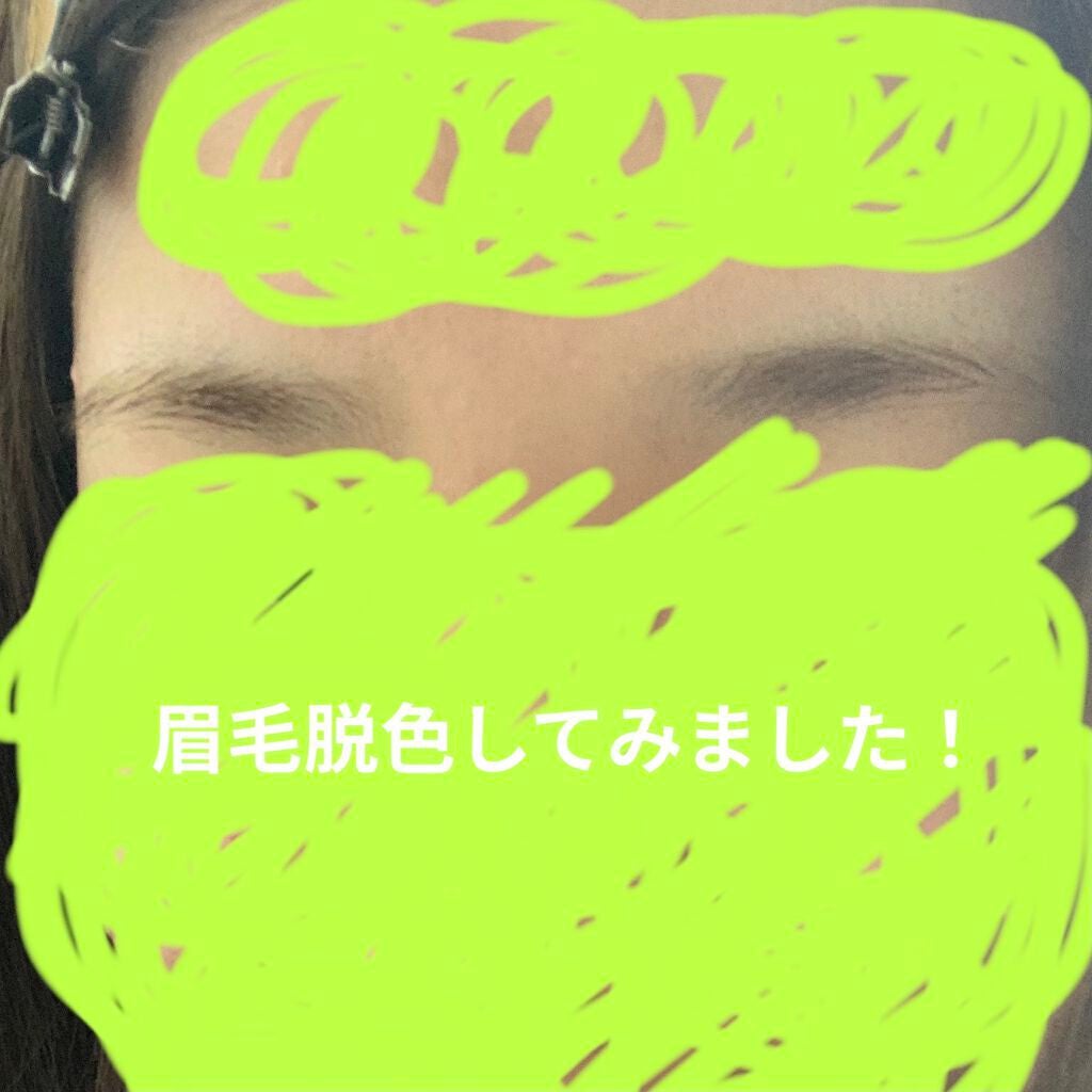 脱色クリーム 敏感肌用/エピラット/ムダ毛ケアを使ったクチコミ(1枚目)