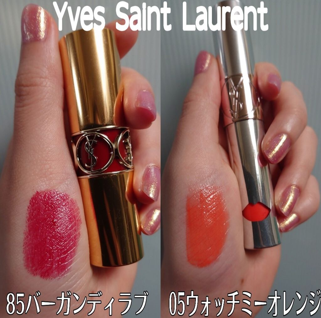 ルージュ ヴォリュプテ シャイン/YVES SAINT LAURENT BEAUTE/口紅を使ったクチコミ(1枚目)