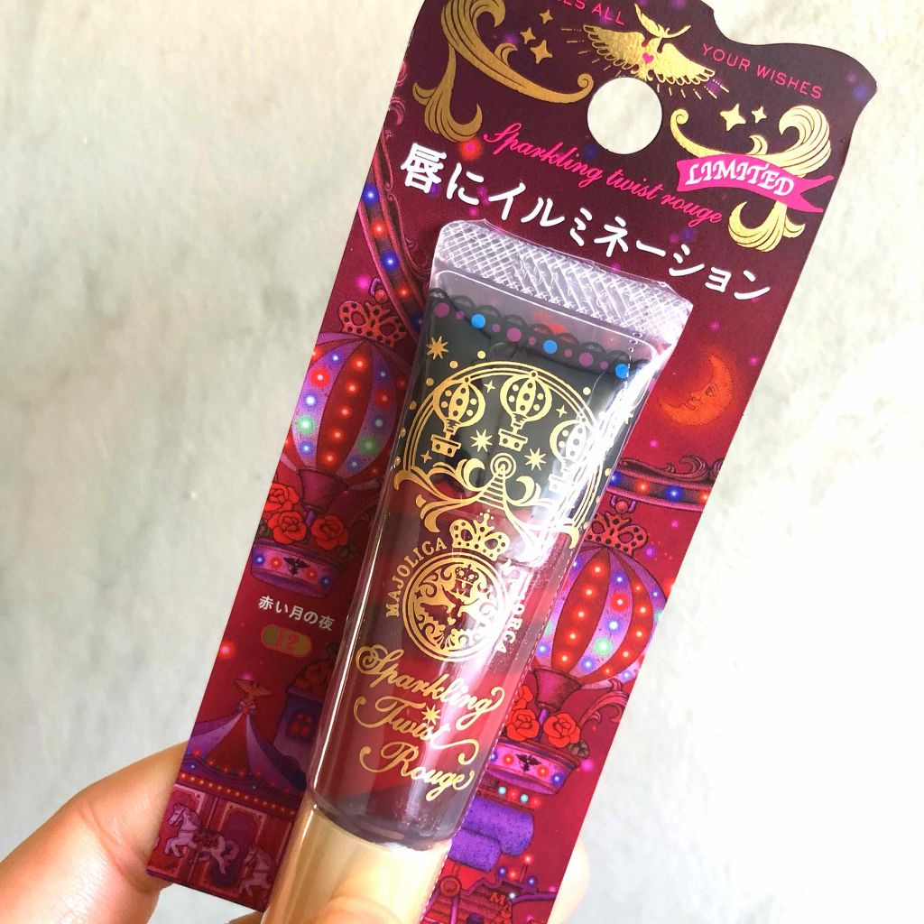 スパークリングツイストルージュ 12 赤い月の夜/MAJOLICA MAJORCA/リップグロスを使ったクチコミ（1枚目）